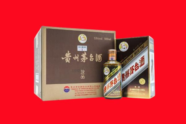 鄂尔多斯回收珍品茅台酒